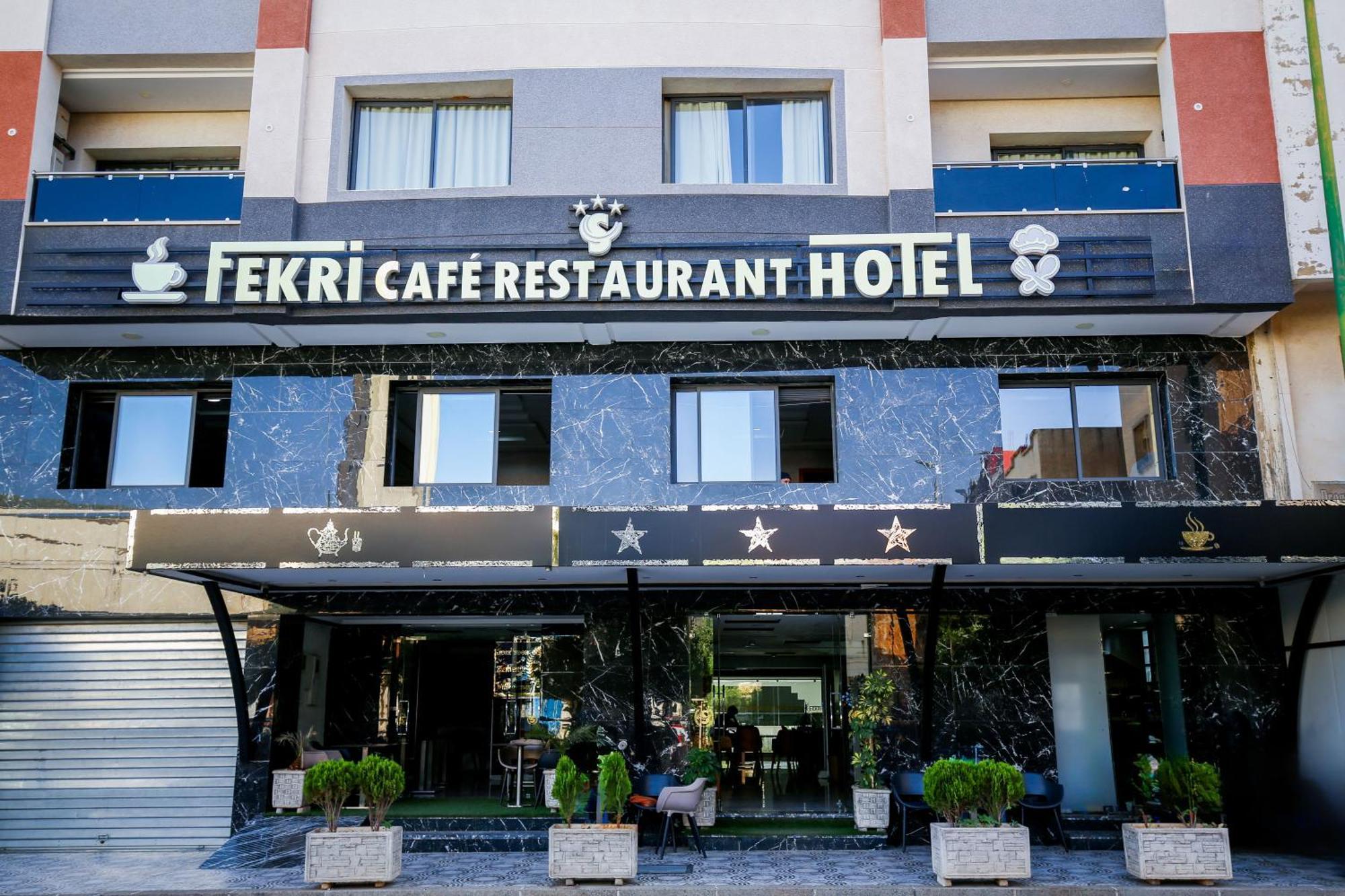 Fekri Hotel Мекнес Екстер'єр фото